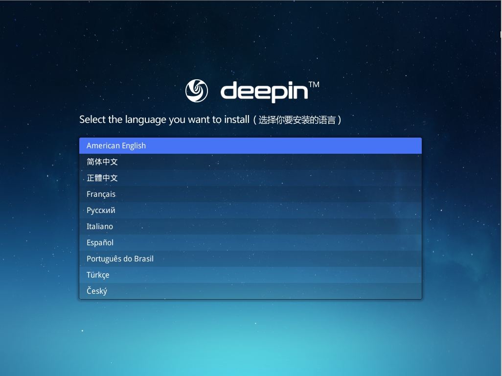 Datei:Deepin 2014 Sprachauswahl.jpg